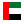 UAE